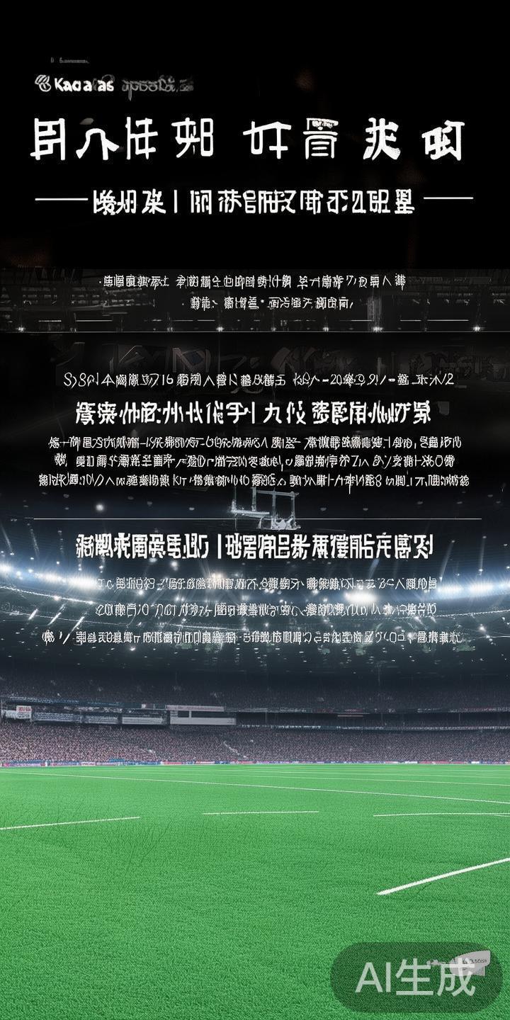 凯发体育成功冠名合作引领体育赛事新风尚与未来发展新趋势 近年来,体育产业的迅速发展不仅推动了体育赛事的多样